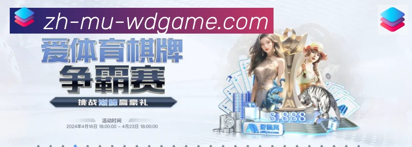 对战数据统计